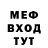 Метамфетамин кристалл Mile Mile