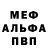 АМФЕТАМИН 97% lev. rink