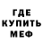 МЕТАДОН белоснежный Lu cz