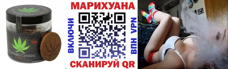 блэк спрут зеркало  Белокуриха  Печенье с ТГК марихуана 