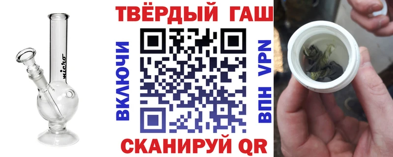 ГАШ гашик  Белокуриха 