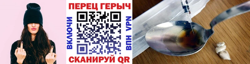 ГЕРОИН VHQ  Белокуриха 