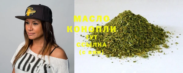 кристаллы Россошь