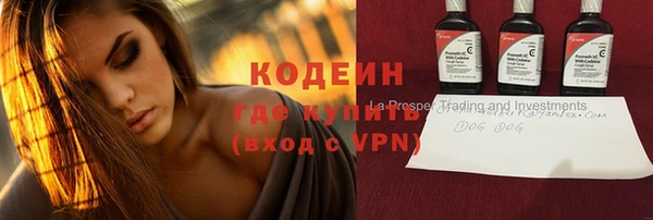 jwh Армянск