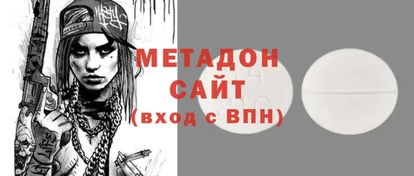 ПСИЛОЦИБИНОВЫЕ ГРИБЫ Ростов