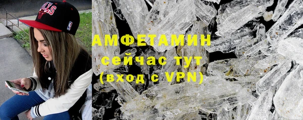 ПСИЛОЦИБИНОВЫЕ ГРИБЫ Ростов