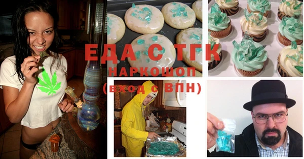 MESCALINE Арсеньев