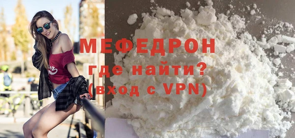кристаллы Россошь