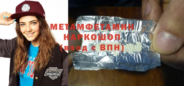 кристаллы Россошь