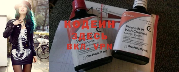 jwh Армянск