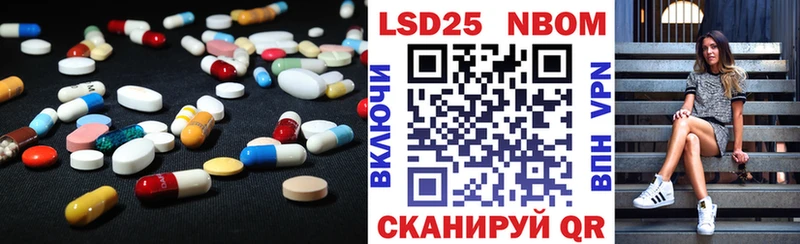 ЛСД экстази ecstasy  KRAKEN онион  Белокуриха 