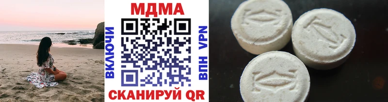 МДМА VHQ Белокуриха