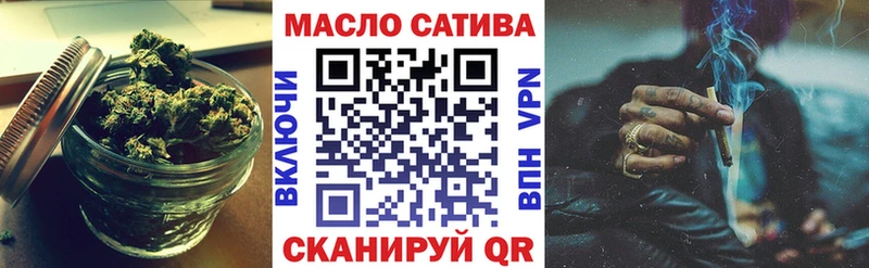 ТГК жижа  Белокуриха 